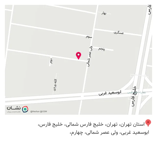 آموزشگاه خیاطی رویا ارغوان