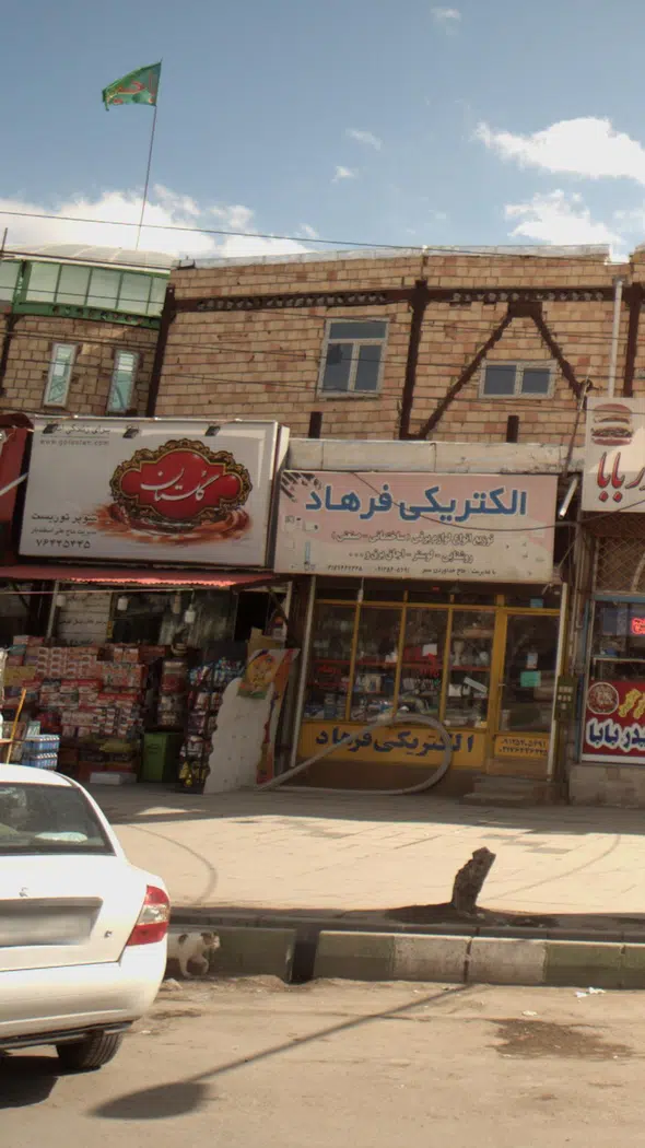 سوپر توریست