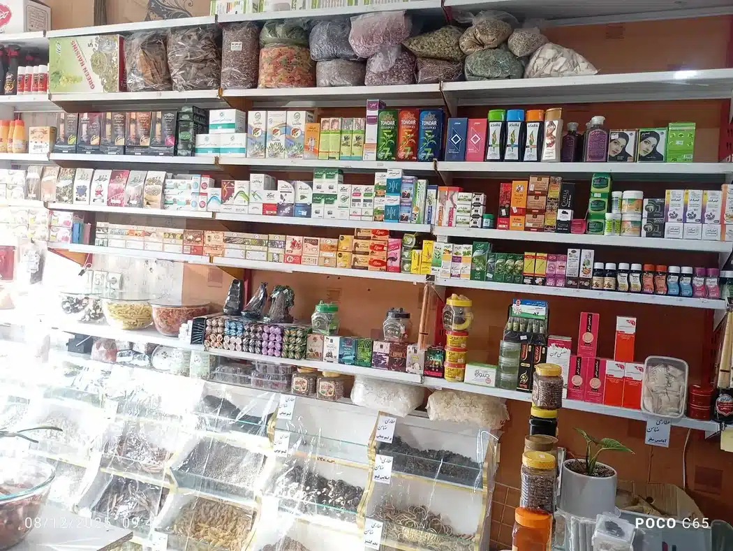عطاری