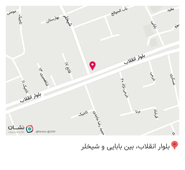 گیاهان دارویی چهل گیاه اصغرپور