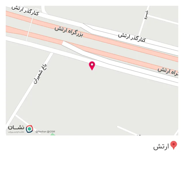 بورس آهن آلات اطمینان
