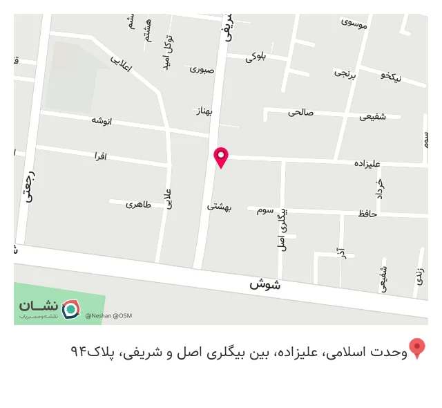 دندانپزشکی جانفزا