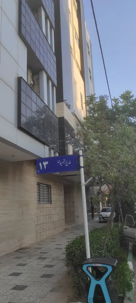 مشاورین املاک فارغ التحصیلان.. غفوریان