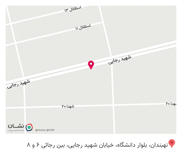 عطاری حکیم