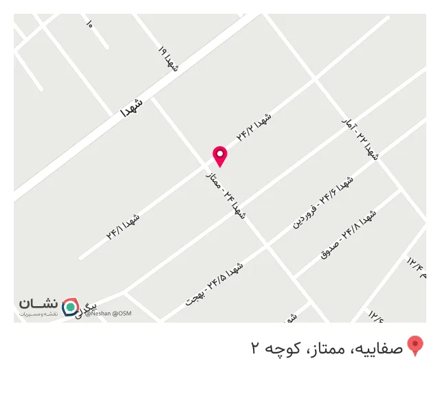 عطاری ممتاز