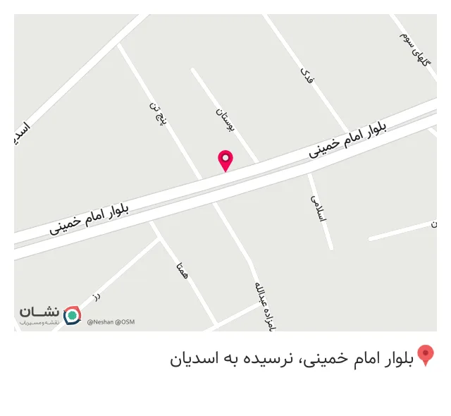 عطاری مبینا