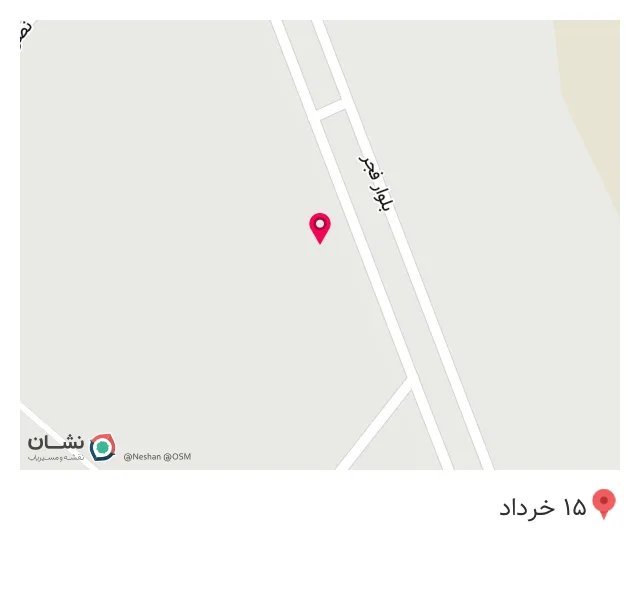 آهن سرای موذن - شهرک غرب