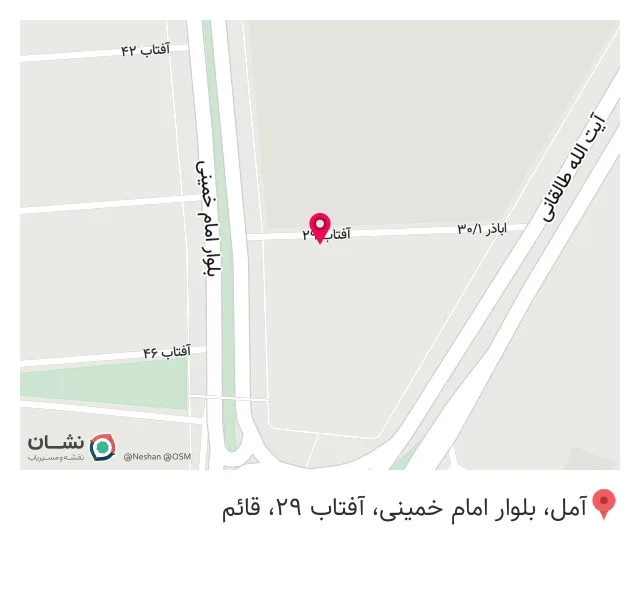 داروهای گیاهی لاواند
