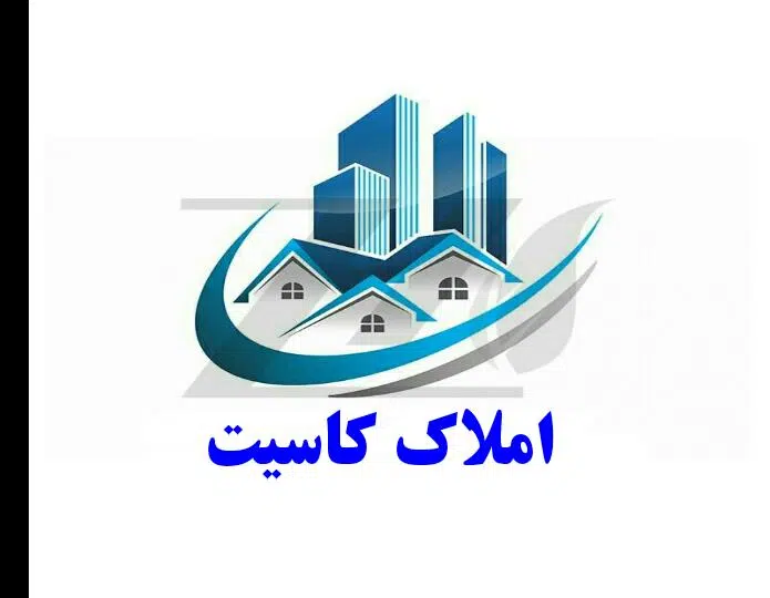 املاک کاسیت