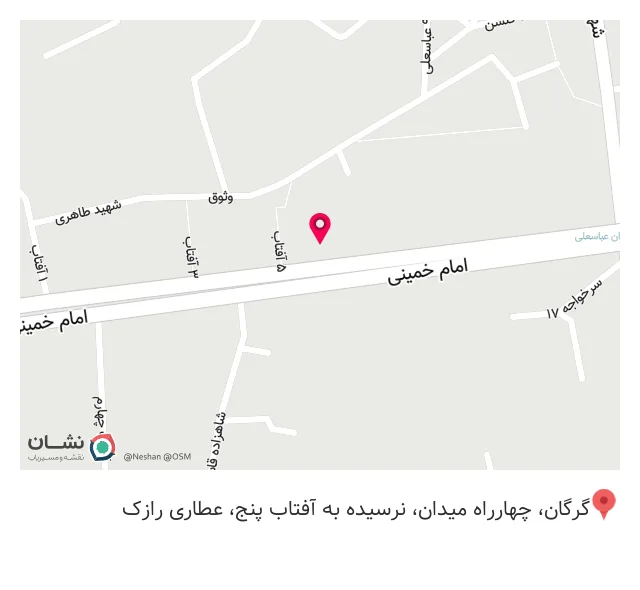 عطاری رازک