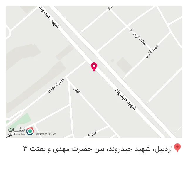 فروشگاه زنجیره ای آذربایجان شعبه آهن فروشان
