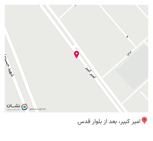 بنگاه آهن آلات سپاهان (علیمحمدی)