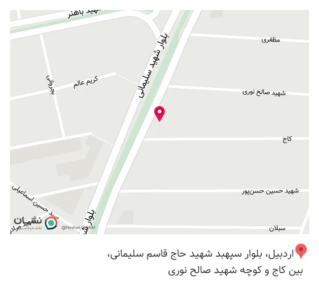 نمایندگی بیمه ایران نایی