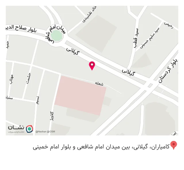 سوپرمارکت امید