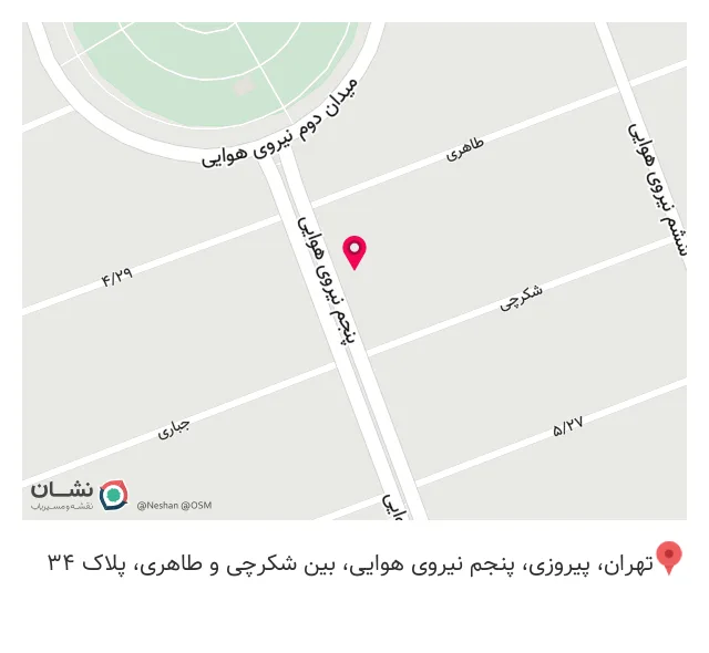 عطاری نوگل