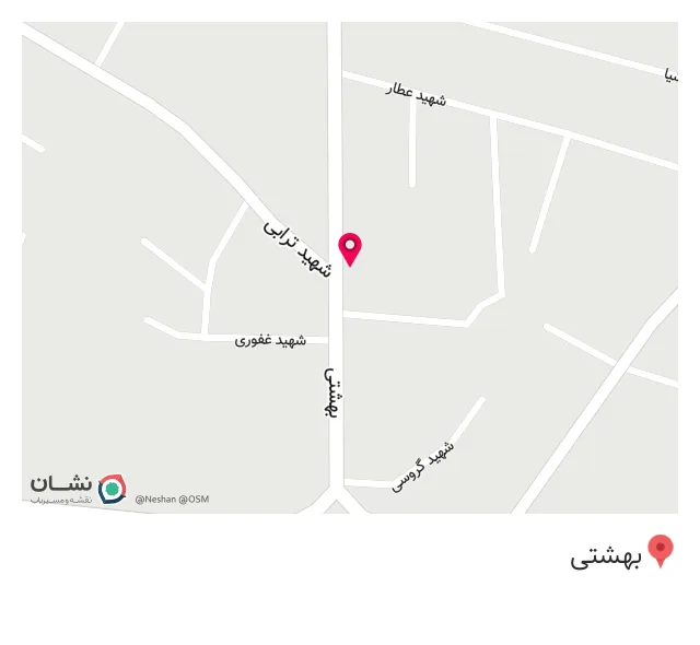 محصولات طبیعی نارون