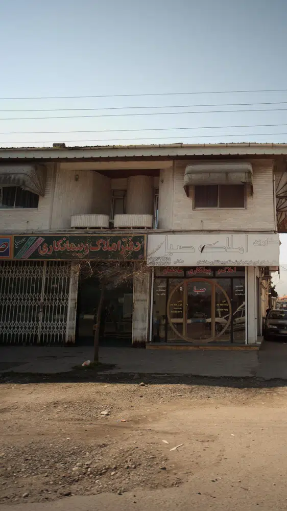دفتر املاک و پیمانکاری صبا