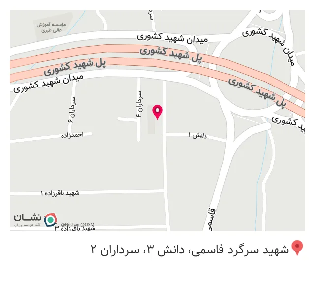 گلاب و عرقیات کاشان