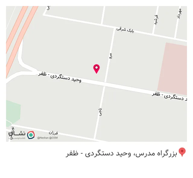 بیمه ملت ساختمان ظفر