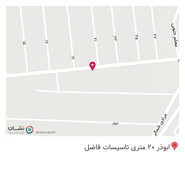 فردوس طب
