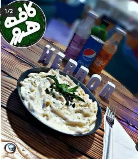 کافه هرور
