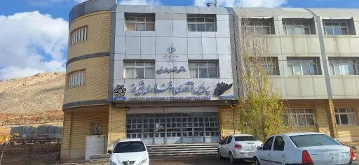 شرکت نرگس فناوران فارس