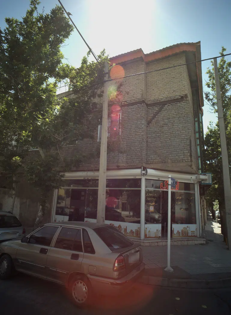 املاک