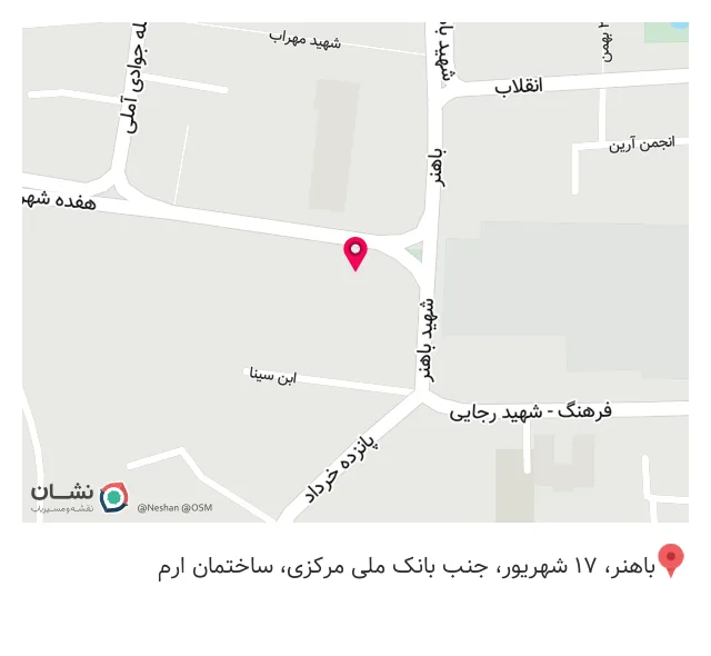 کالای پزشکی شفا