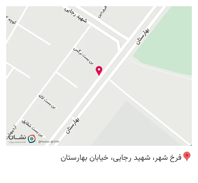 سوپرمارکت سهراب بصیرت