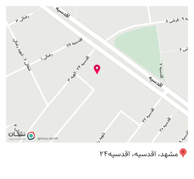 مصالح الهیه