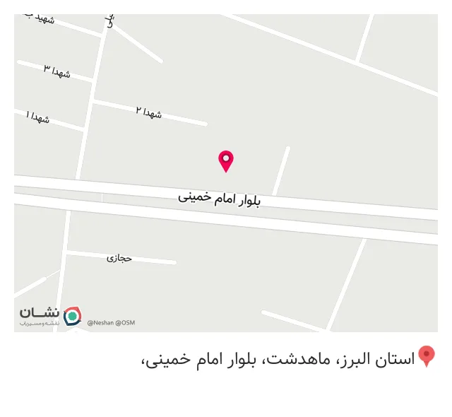 آهن آلات محمد رضا قلیچ