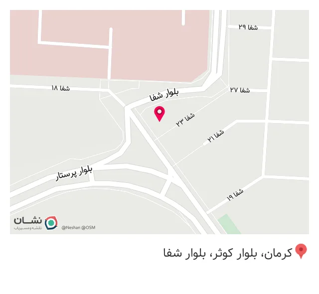 تجهیزات و مواد دندانپزشکی کرمان