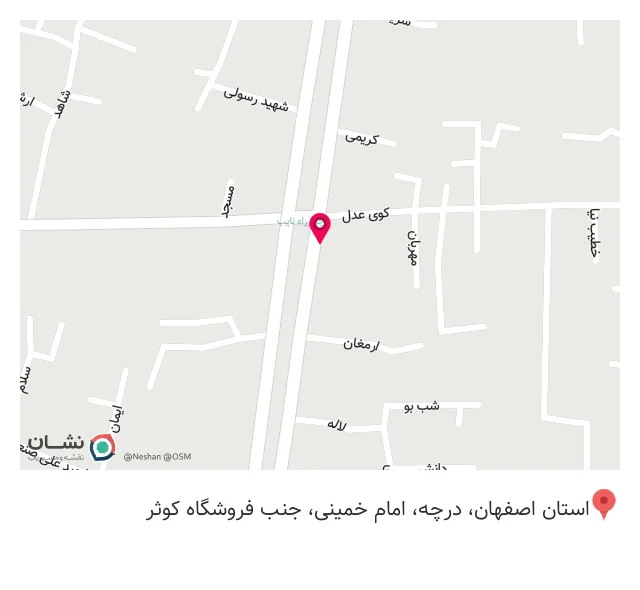 کافی نت نوین
