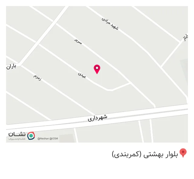 بقالی رمضان