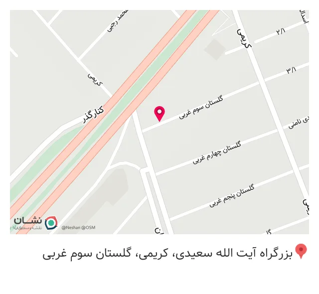 عطاری آنلاین میرزا عطار