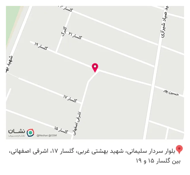 سوپر مارکت آریا
