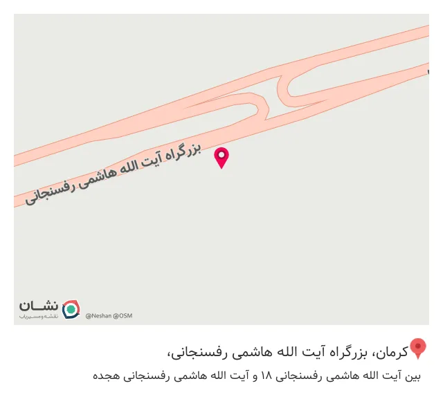 بازرگانی آهن و فولاد کرمان آسین