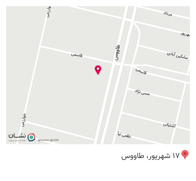 آهن غیاثوند