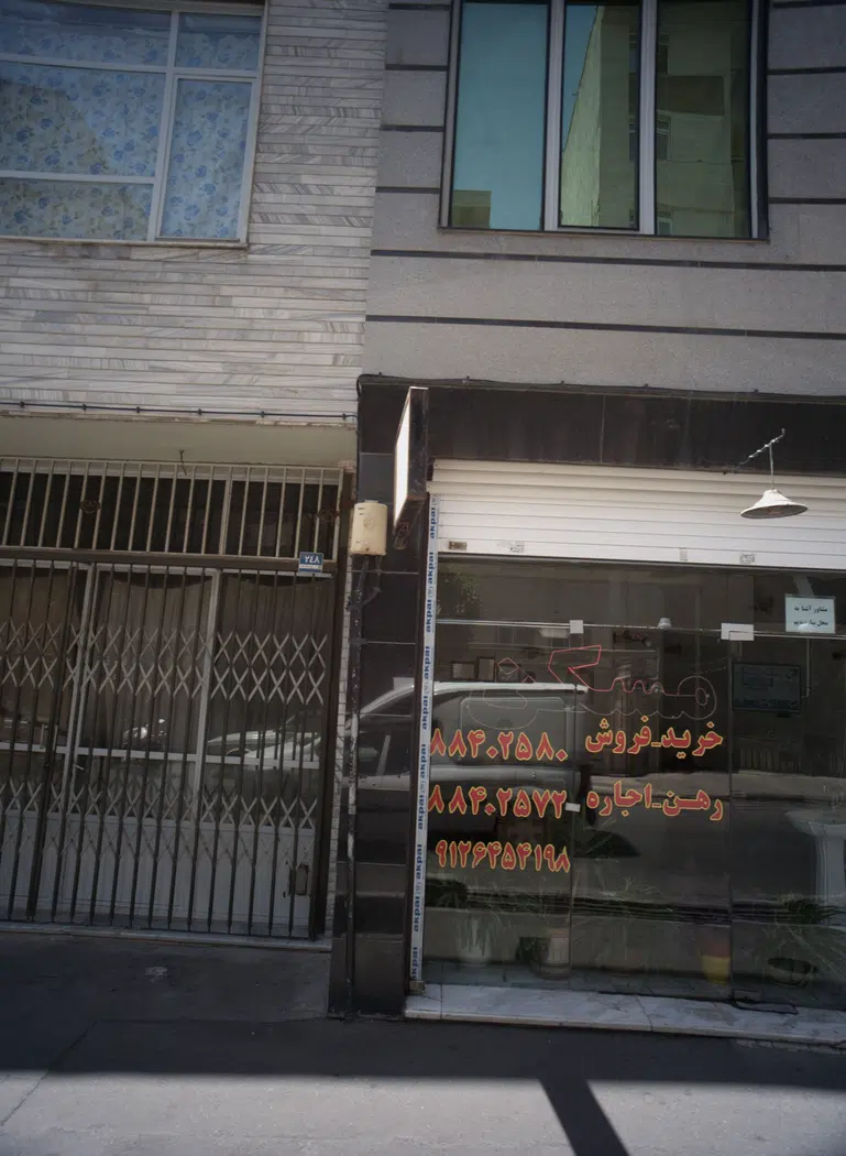 املاک اهورا اسکندری