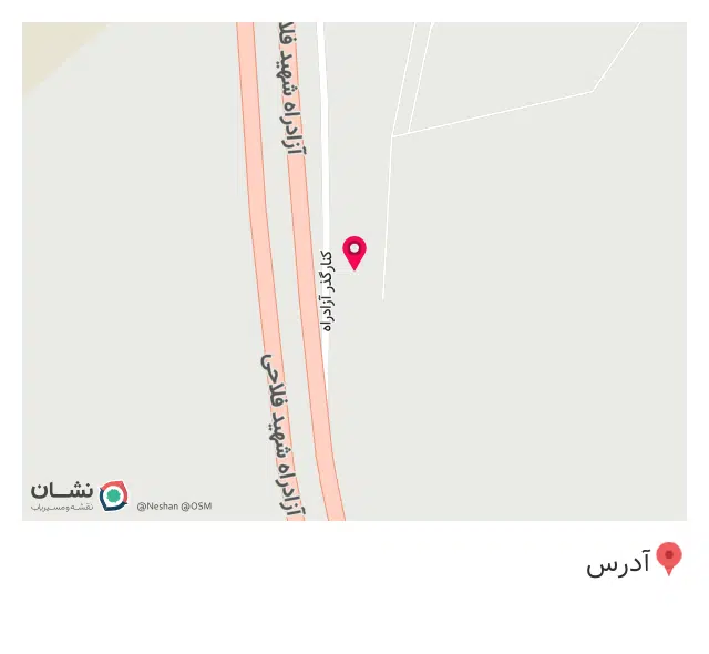 امداد خودرو سایپا