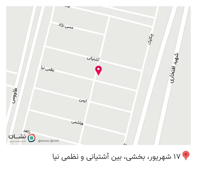 آهن آلات پارس