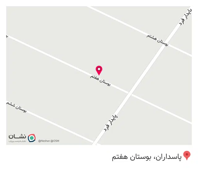 مزون خانم ساناز آرمانی