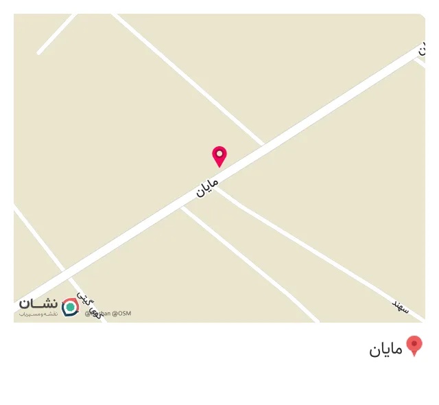 آهن فروشی حاج ابراهیم محمدی