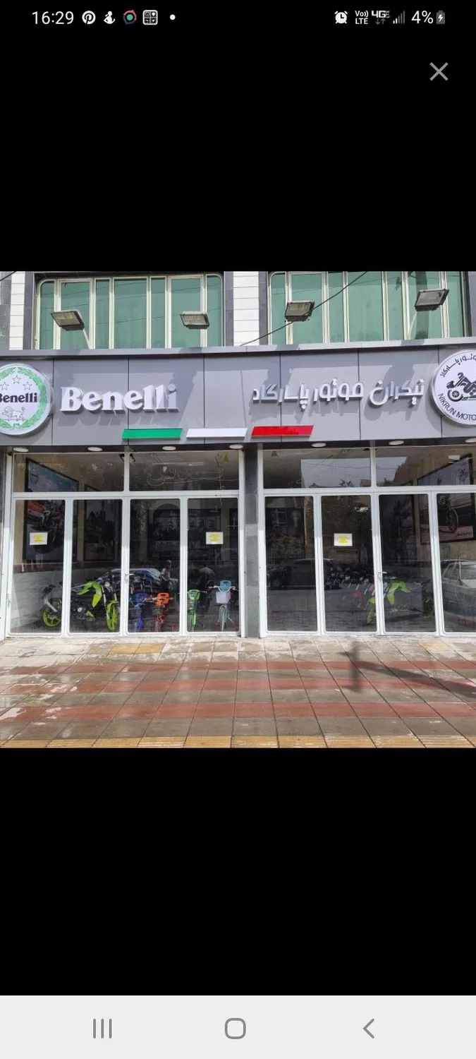 فروشگاه موتور سیکلت بنللی اراک