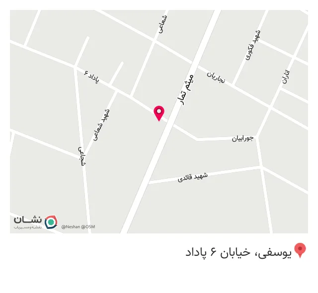 کافه عطاری ۲۰