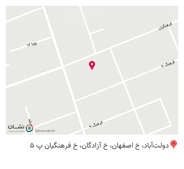 عمده فروشی محصولات طبیعی صفا