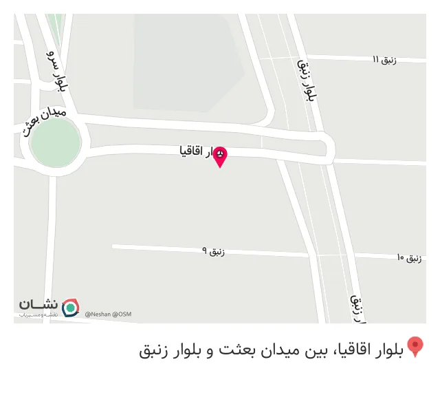 عطاری ماندگار