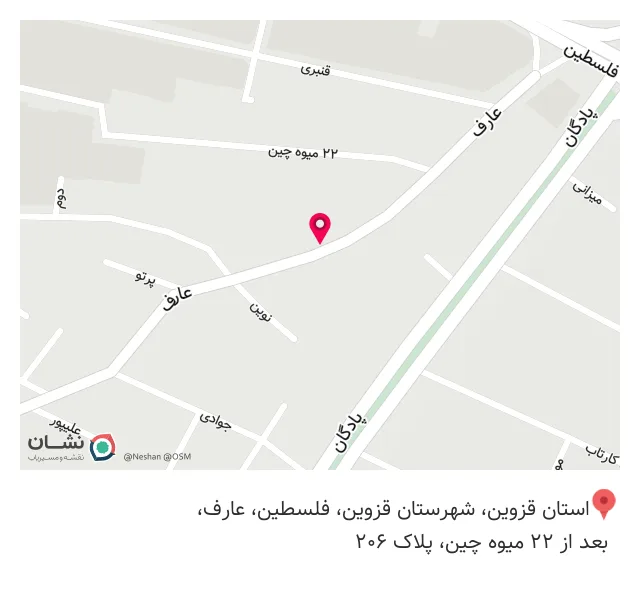 عطاری چهار فصل بابایی