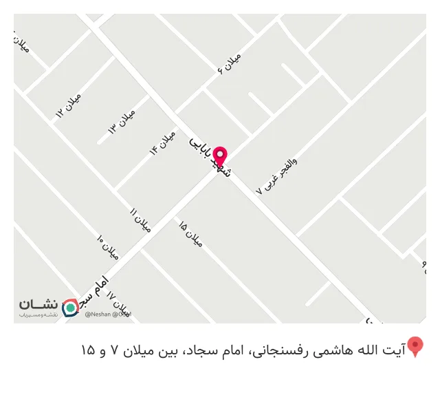 عطاری مولایی