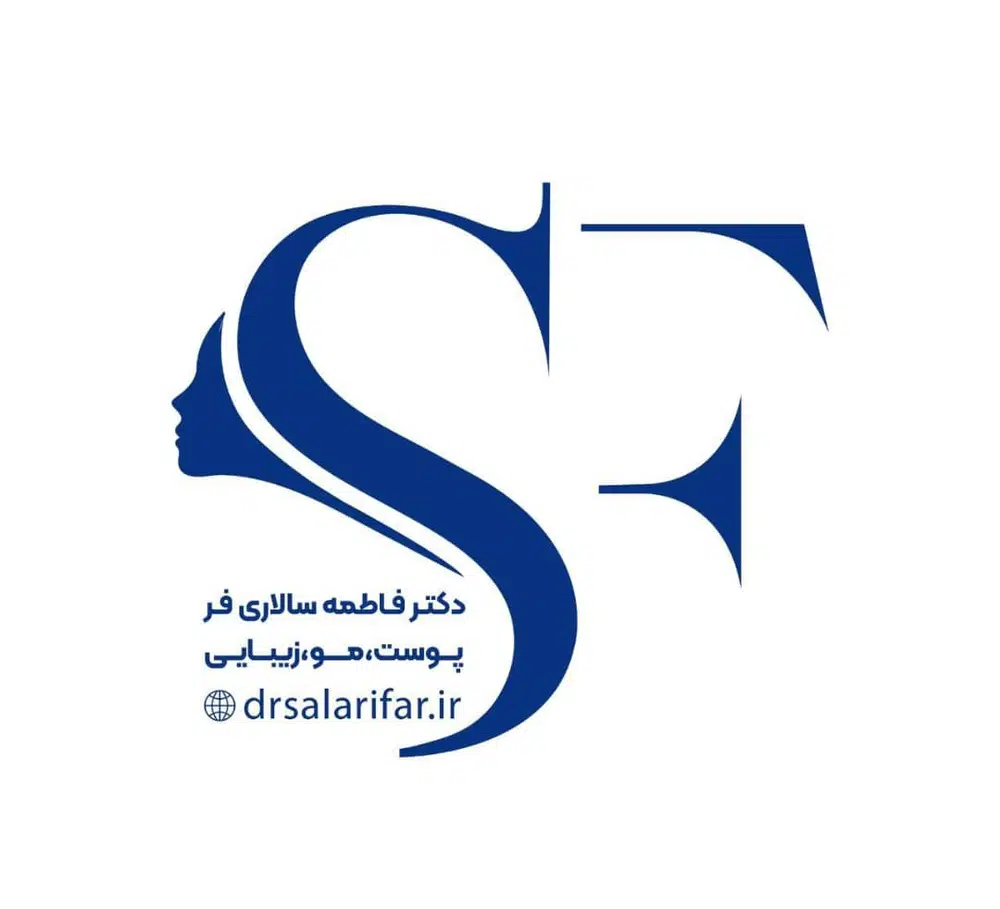 کلینیک زیبایی ولیزر دکتر فاطمه سالاری فر